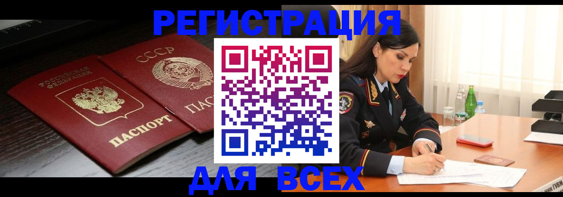 прописка поиск в Карпинске