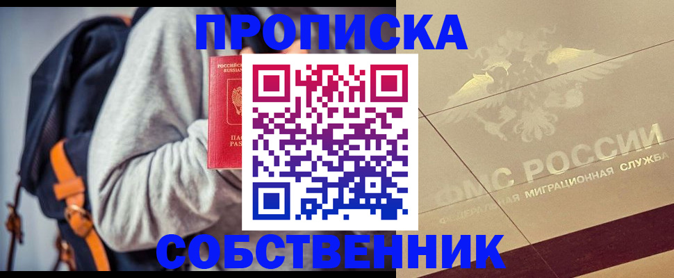 временная регистрация госуслуги в Карпинске